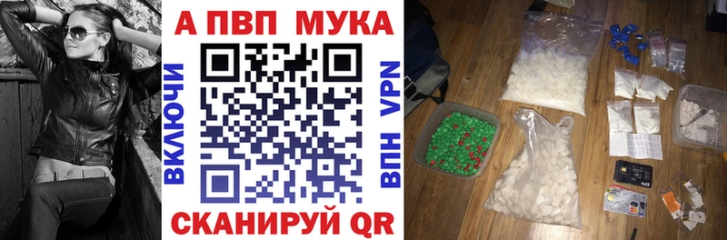 Alpha-PVP СК Давлеканово