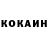 Кетамин VHQ Sergey Pozitiv