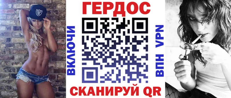 наркота  Давлеканово  ГЕРОИН гречка 