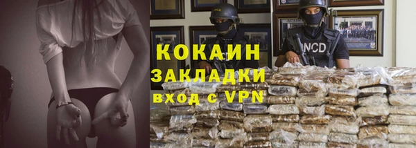 спайс Балахна