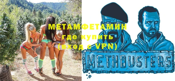 спайс Балахна