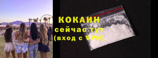 МДМА Баксан