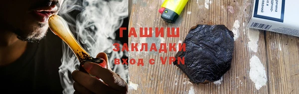 альфа пвп VHQ Армянск