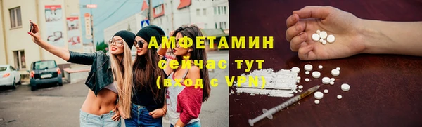 альфа пвп VHQ Армянск