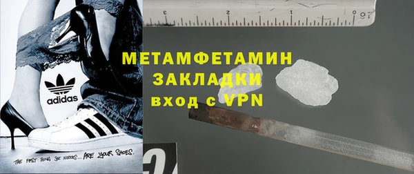 МДМА Баксан