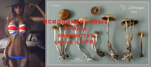 альфа пвп VHQ Армянск