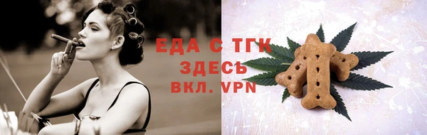 спайс Балахна