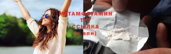 МДМА Баксан