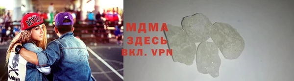 альфа пвп Арсеньев