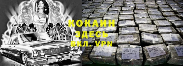 МДМА Баксан