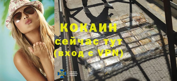 спайс Балахна