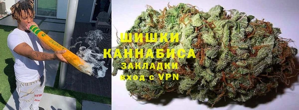спайс Балахна