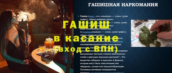 метадон Аркадак