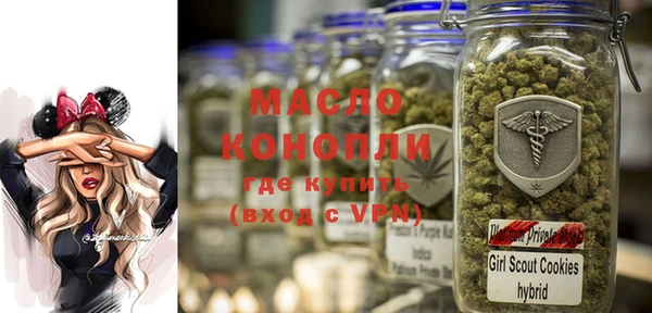 альфа пвп VHQ Армянск
