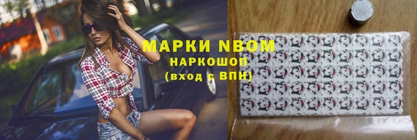 спайс Балахна