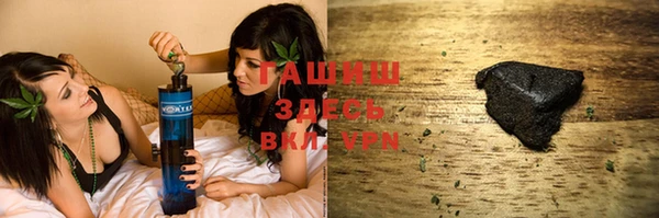 альфа пвп VHQ Армянск