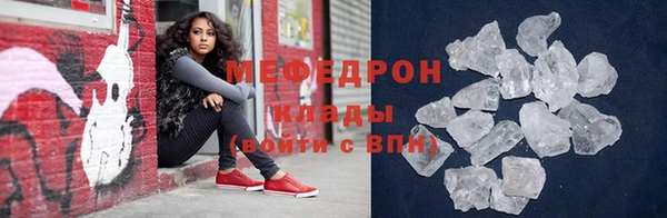 альфа пвп VHQ Армянск