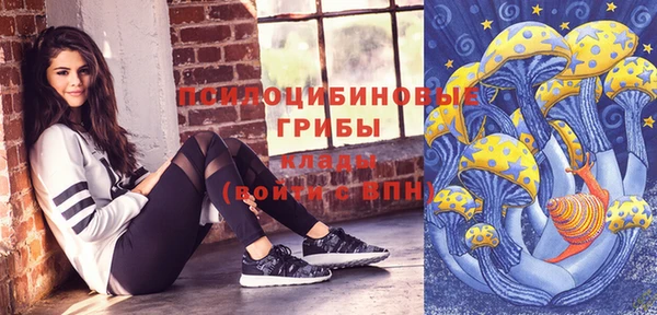 альфа пвп VHQ Армянск