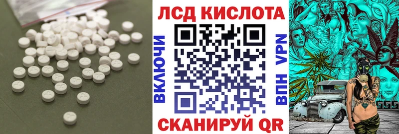 ЛСД экстази кислота  Давлеканово 