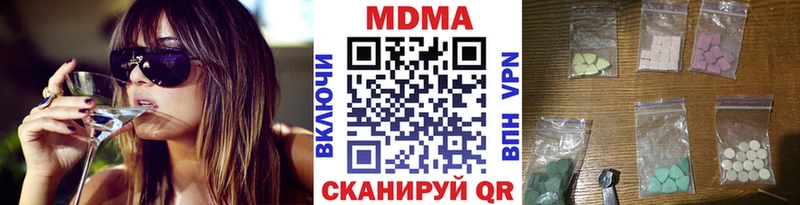 МДМА Molly  shop официальный сайт  Давлеканово 