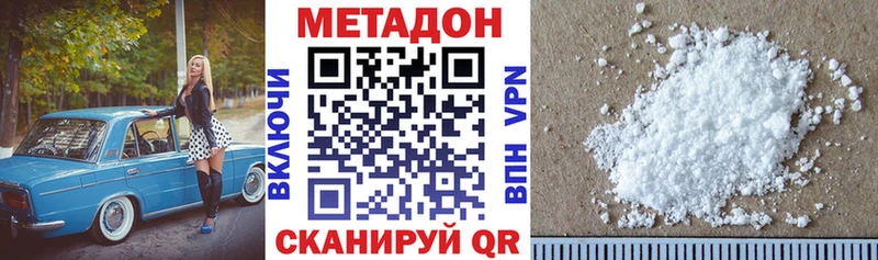 даркнет сайт  Давлеканово  МЕТАДОН мёд 