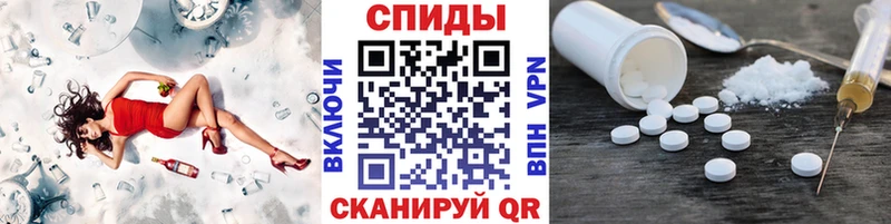 МЕТАМФЕТАМИН витя  Давлеканово 