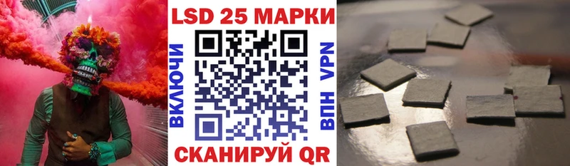 купить закладку  Давлеканово  Наркотические марки 1,8мг 