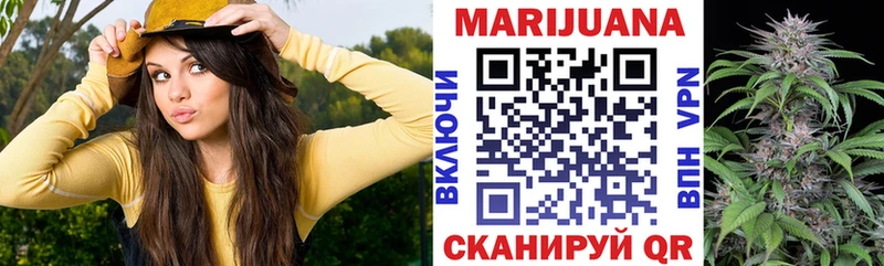 Канабис планчик  Давлеканово 